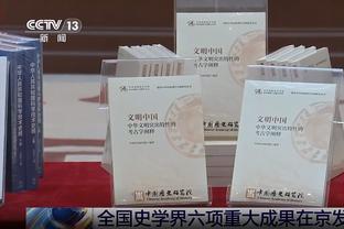 西亚卡姆今日正负值-43 追平队史最低